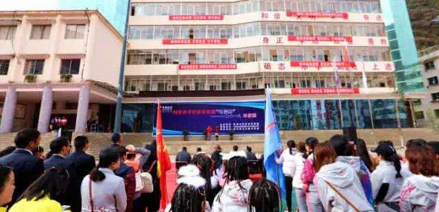 སློབ་གྲྭའི་ལུས་རྩལ་མནའ་འབྲེལ་གྱི་2018ལོའི་འགྲན་མགོ་ཚུགས་པ།