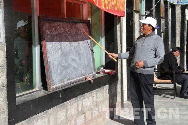 ༄༅།། བོད་ཡིག་སུམ་རྟགས་ཁྲིད་ཐབས་ཀྱི་རྣམ་བཤད།