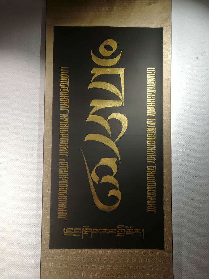 བདེ་ཆེན་ཁུལ་དུ་རྒྱལ་སྤྱིའི་དངོས་མང་བཤམས་སྟོན་ཁང་གི་ཉིན་མོར་བྱེད་སྒོ་སྣ་ཚོགས་སྤེལ།