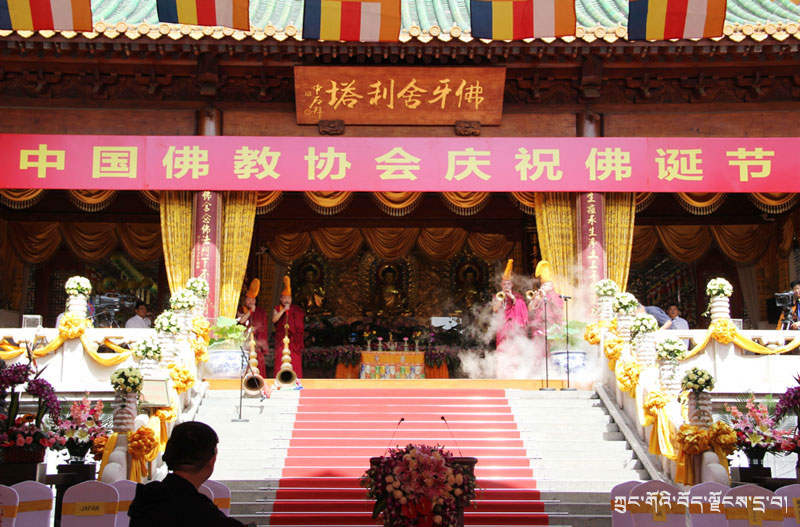 ཀྲུང་གོའི་ནང་བསྟན་མཐུན་ཚོགས་ཀྱིས་2018ལོའི་སངས་རྒྱས་འཁྲུངས་སྐར་དུས་ཆེན་གྱི་མཛད་སྒོ་འཚོགས། 