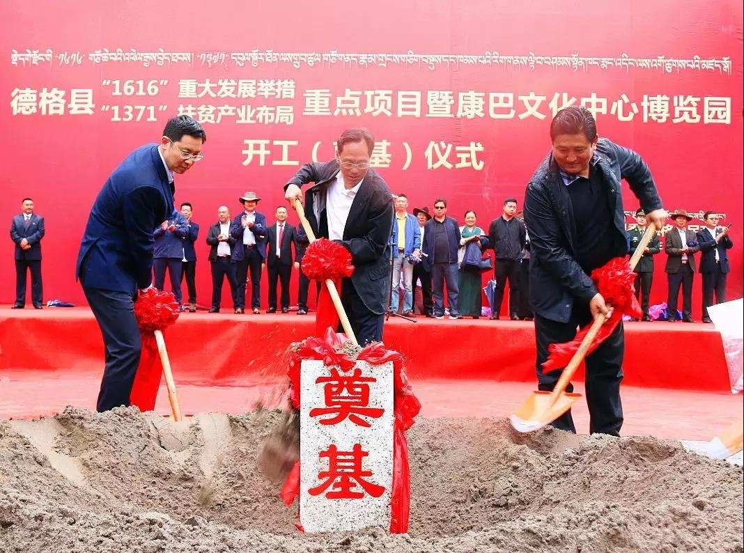 ཁམས་པའི་རིག་གནས་དངོས་མང་ལྟེ་གནས་ལྡུམ་ར་གཉེར་འགོ་ཚུགས།