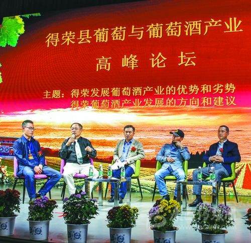 སྡེ་རོང་རྫོང་གི་ཞིང་འབྲོག་མང་ཚོགས་ཀྱིས་རྒུན་འབྲུམ་བཏབ་ནས་ཕྱུག་པོའི་ལམ་དུ་བསྐྱོད་པ།