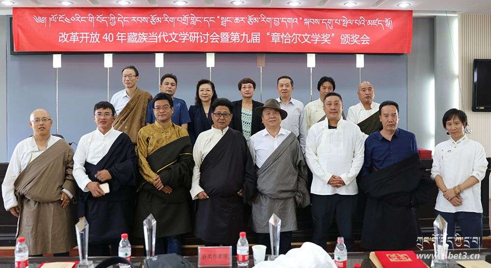 ལོ་ངོ40རིང་གི་བོད་ཀྱི་དེང་རབས་རྩོམ་རིག་བགྲོ་གླེང་དང“སྦྲང་ཆར་རྩོམ་རིག་བྱ་དགའ”སྐབས་དགུ་པ་སྤེལ་པའི་མཛད་སྒོ་ཟི་ལིང་དུ་བསྡུས་པ།