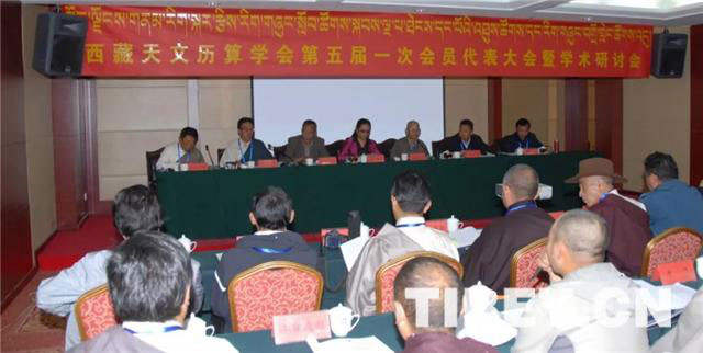 བོད་ལྗོངས་ཀྱི་གནམ་རིག་སྐར་རྩིས་རིག་གཞུང་སློབ་ཚོགས་ཀྱི་བགྲོ་གླེང་ཚོགས་འདུ་ལྷ་སར་སྤེལ་བ།