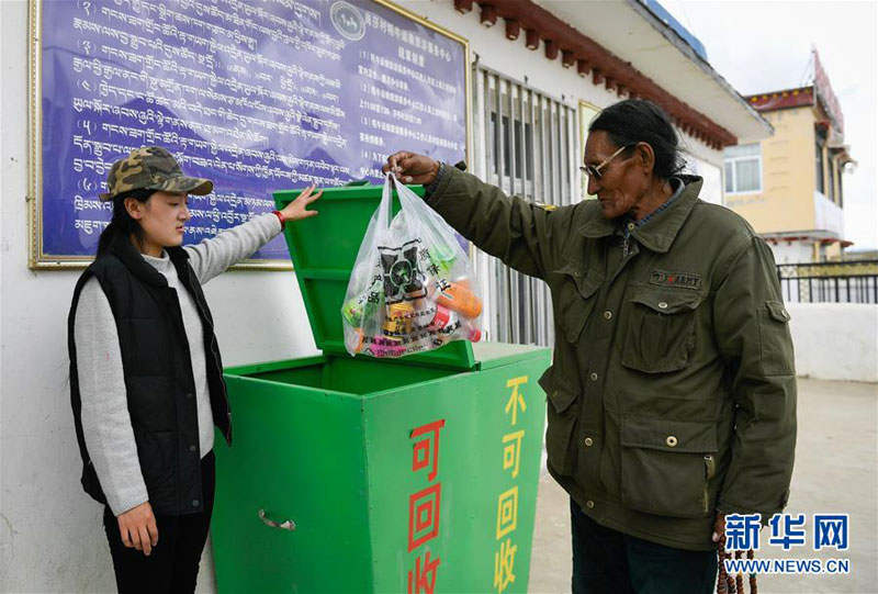 བོད་ལྗོངས་སྤུ་ཧྲེང་དུ"གད་སྙིགས་དངུལ་ཁང"གིས་མཐོ་སྒང་གི་ལྗོངས་ཁུལ་ཁོར་ཡུག་སྲུང་སྐྱོང་གི་དཀའ་གནད་སེལ་བ།