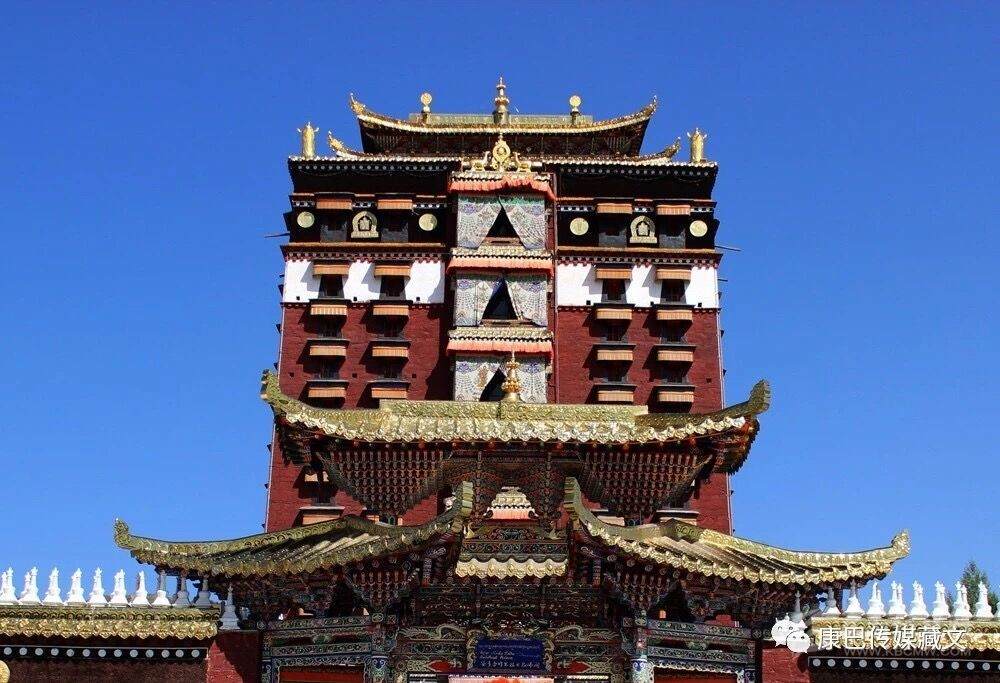 ༄༅།། གཙོས་སྲས་མཁར་དགུ་ཐོག