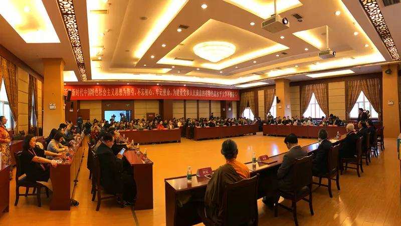 གེ་སར་རིག་པའི་ཆེད་མཁས་པ་འཇམ་དཔལ་རྒྱ་མཚོའི་དེབ་གསར་«དཔའ་བོ་གེ་སར།»གྱི་རིག་གཞུང་བགྲོ་གླེང་ཚོགས་འདུ་ཁྲེན་ཏུའུ་རུ་འཚོགས་པ།