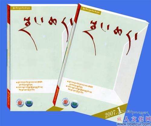༄༅།། དུས་སྐབས་གསར་པའི་དུས་མགོའི་བོད་ཀྱི་རྩོམ་རིག་བསྟན་བཅོས་འགའི་ཁྱད་ཆོས་བརྗོད་པ།