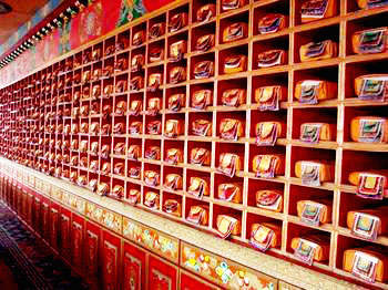 ༄༅།། བོད་ཀྱི་ཤེས་རིག་ཞིབ་འཇུག་འཛམ་གླིང་སྟེང་སྐྱོད་བཞིན་པ།
