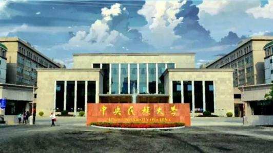 ༄༅།། ཀྲུང་གོའི་བོད་རིག་པའི་ཞིབ་འཇུག་མི་སྣ་གསོ་སྐྱོང་སྐོར་རགས་ཙམ་གླེང་བ།
