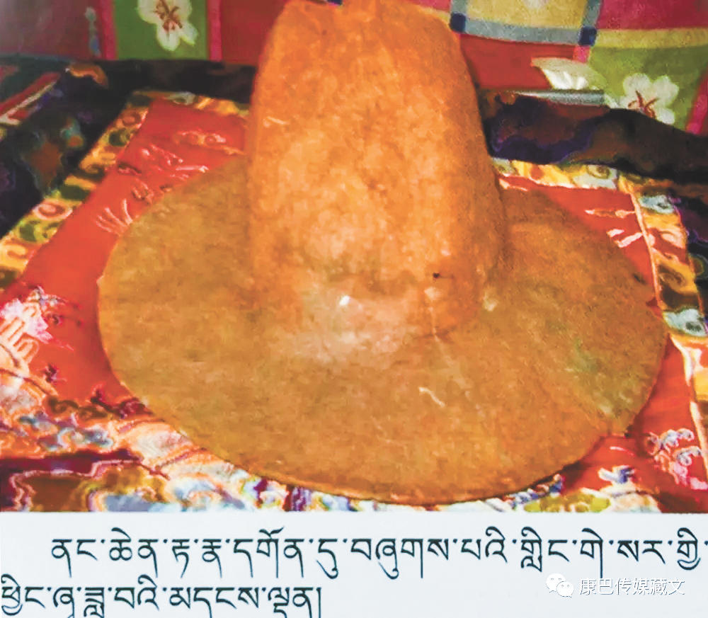 ༄༅།། གེ་སར་གྱི་ཕྱིང་ཞྭ་ཟླ་བའི་མདངས་ལྡན་གྱི་ལོ་རྒྱུས་བཞུགས།