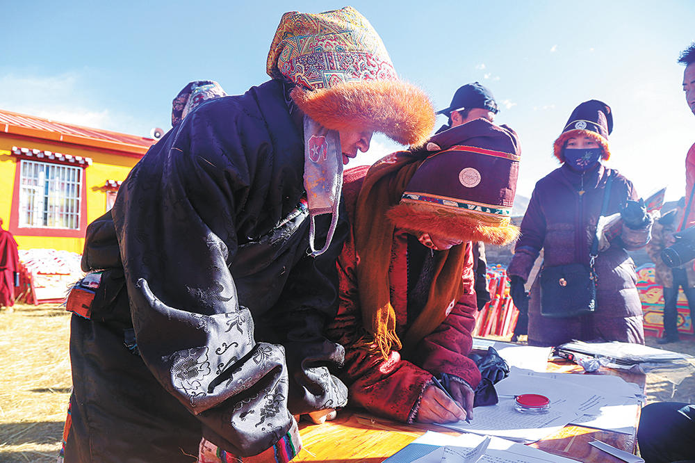 སངས་འཁོར་ཚང་གི་དྲོད་ཁོལ་གྱི་ཁྱིམ་གཞིས།