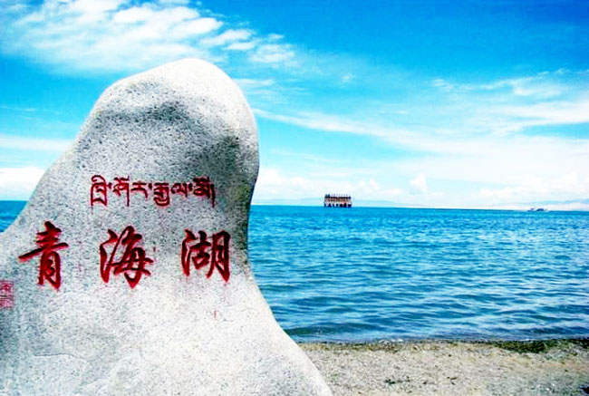 ༄༅།། མཚོ་སྔོན་པོ་ནུབ་རྒྱུད་ཀྱི་ས་མིང་འགའི་འབྱུང་ཁུངས་རགས་ཙམ་དཔྱད་པ།