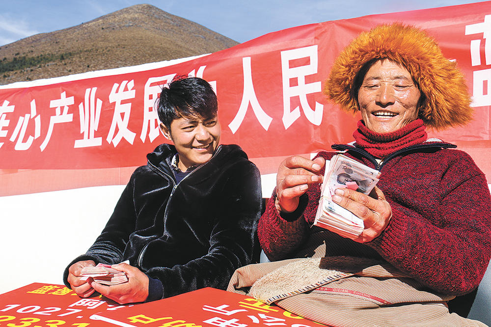 འོ་མའི་རིན་པ་སྒོར་ཁྲི46འབྲོག་པའི་མང་ཚོགས་ཀྱི་ལག་ཏུ་འབྱོར་ནས་སྤྲོ་བ་རབ་ཏུ་འཕེལ།