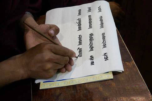 ༄༅།། སྨྱུ་གུ་བཟོ་ཐབས་དང་འཛིན་སྟངས་མ་ཕྱི་དཔེར་ལེན་ཚུལ་བཅས་ཀྱི་སྐོར་བཤད་པ།