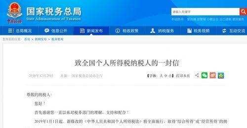 སྒེར་གྱི་ཐོབ་ཁྲལ་བཅའ་ཁྲིམས་ཁྱོན་ཡོངས་ནས་ལག་བསྟར་བྱ་རྒྱུ་ཡིན་པ།