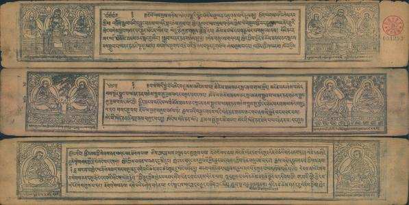 ༄༅།། 《སྙན་ངག་གི་ཕོ་ཉ་གཞོན་ནུ་དོན་རབ་ཏུ་གྲུབ་པ་》ཞེས་པའི་ཁྱད་ཆོས་ལ་མདོ་ཙམ་དཔྱད་པ།