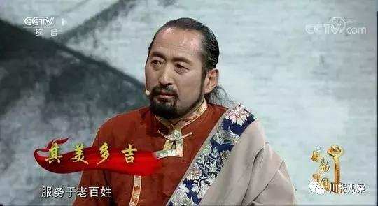 ཀྲུང་གོའི་སེམས་འགུལ་ཐེབས་པའི་ཁམས་པའི་ཕོ་རྒོད་ཅིག 