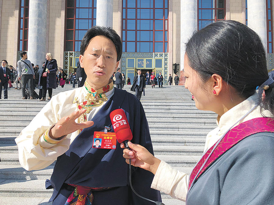 སི་ཁྲོན་བོད་ཁུལ་གྱི་རྒྱལ་ཡོངས་དམངས་ཆེན་འཐུས་མིའི་སེམས་གཏམ།