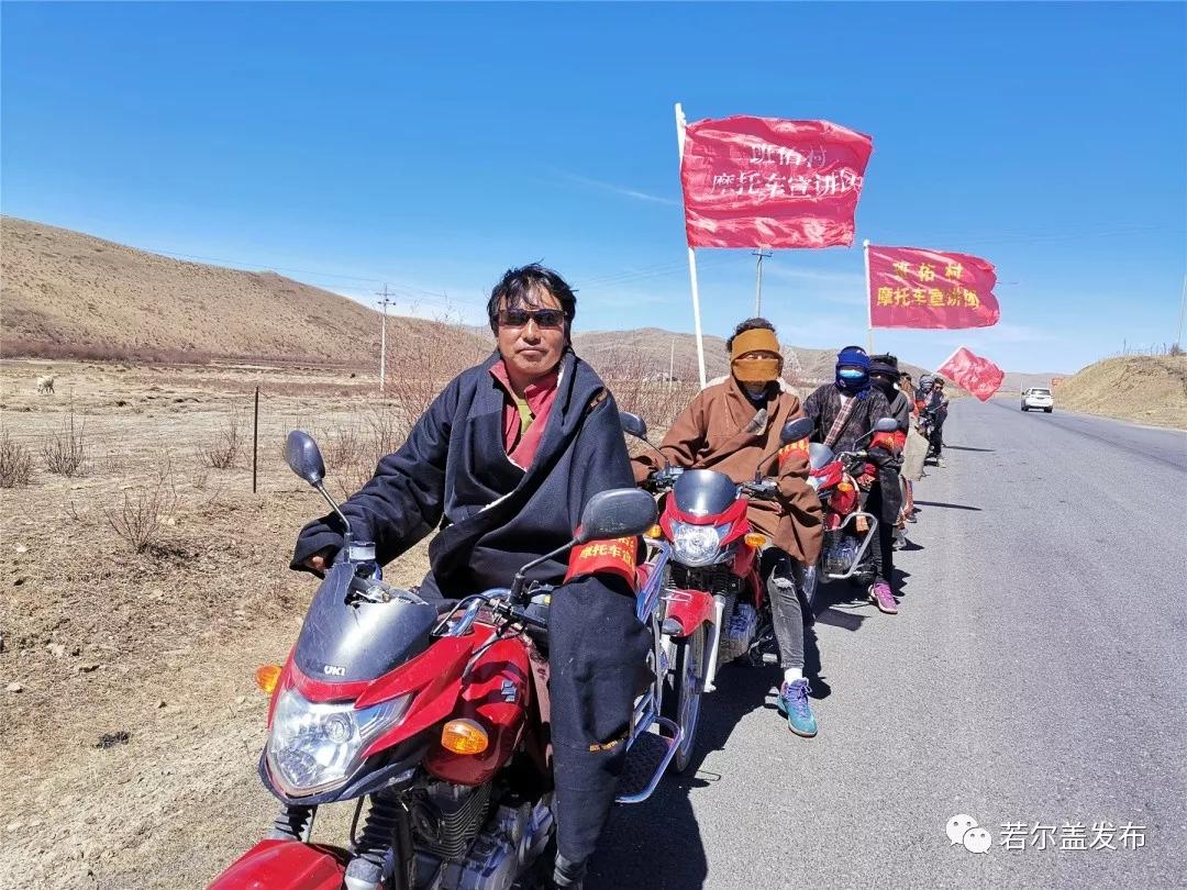 འཕྲུལ་རྟ་སྒྲོག་འགྲེལ་ཚོགས་པས་རོང་འབྲོག་དམངས་ལ་དམངས་ཕན་སྲིད་ཇུས་བརྒྱུད་སྒྲོག་བྱས།