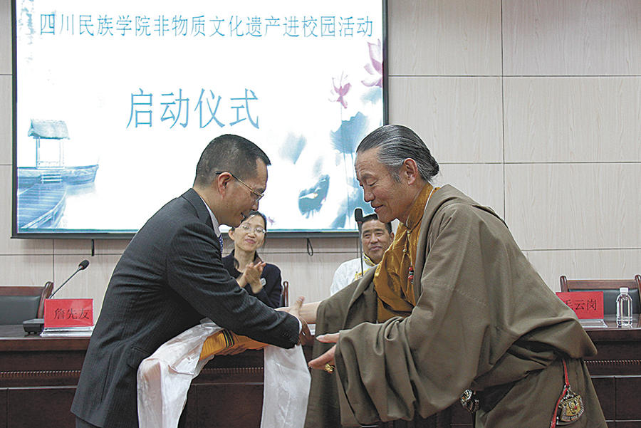 དཀར་མཛེས་ཁུལ་གྱིས་གཟུགས་མེད་ཤུལ་བཞག་རིག་གནས་སློབ་གྲྭ་ཆེན་མོར་ཁྱབ་སྤེལ་བཏང་།