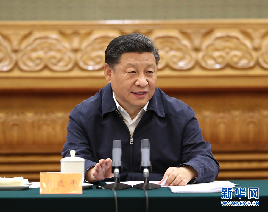 ཞི་ཅིན་ཕིང་གིས་ལས་ཁུངས་སྒྱུར་བཅོས་ཐད་འདི་འདྲ་གསུངས་འདུག