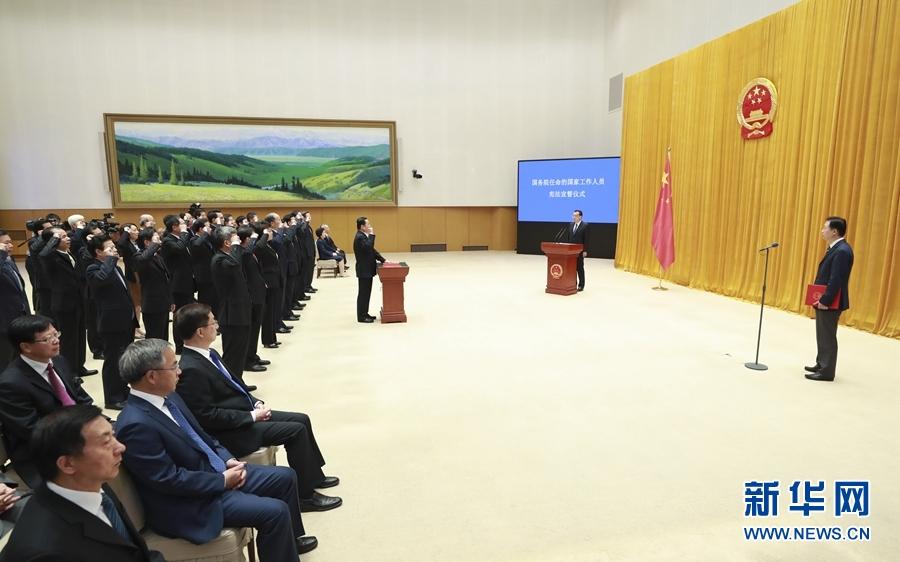 རྒྱལ་སྲིད་སྤྱི་ཁྱབ་ཁང་གིས་རྩ་ཁྲིམས་མདུན་དུ་དམ་བཅའ་བའི་མཛད་སྒོ་བསྡུས་པ་དང་ལི་ཁེ་ཆང་གིས་དམ་བཅའ་བར་ལྟ་སྐུལ་བྱས།