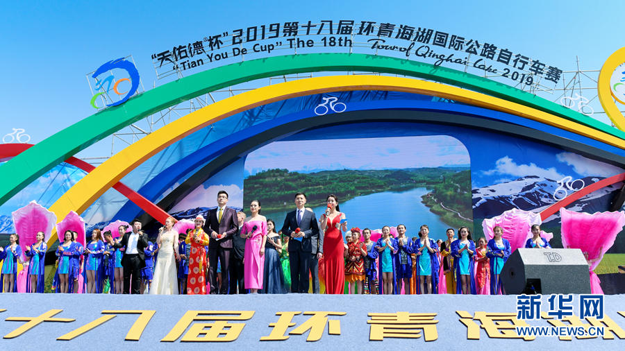 ཐེན་ཡུག་ཏི་བུམ་པ་རྟགས་ཅན་གྱི་ཉིས་སྟོང་བཅུ་དགུ་ལོའི་མཚོ་སྐོར་རྒྱལ་སྤྱིའི་གཞུང་ལམ་ལྕགས་རྟ་འགྲན་བསྡུར་སྐབས་བཅོ་བརྒྱད་པ་མཚོ་ཤར་གྲོང་ཁྱེར་ཙོང་ཆུའི་ས་ཁུལ་གསར་བ་ནས་སྤེལ་འགོ་བརྩམས།