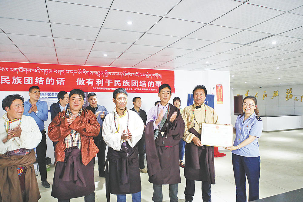 དཔལ་ཡུལ་རྫོང་གིས་ཞིང་པའི་ཆེད་ལས་མཉམ་འབྲེལ་ཁང་གི་ཚོང་གཉེར་ལག་ཁྱེར་དང་པོ་སྤྲད།