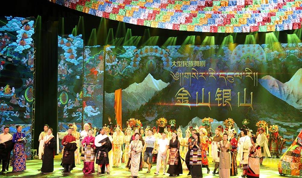 བོད་མི་རིགས་ཀྱི་སེམས་ཁམས་དང་འཚོ་བ་མཚོན་བྱེད་ཀྱི་བྲོ་གར་ཆེ་གྲས་ཏེ《གསེར་རི་དངུལ་རི》ཞེས་པ་ཁྲེང་ཏུའུ་རུ་འཁྲབ་སྟོན་བྱས།