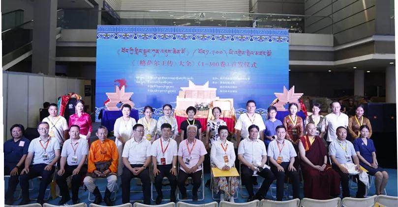 《བོད་ཀྱི་གླིང་སྒྲུང་ཀུན་འདུས་ཆེན་མོ།》པོད་300པར་སྐྲུན་བྱས།