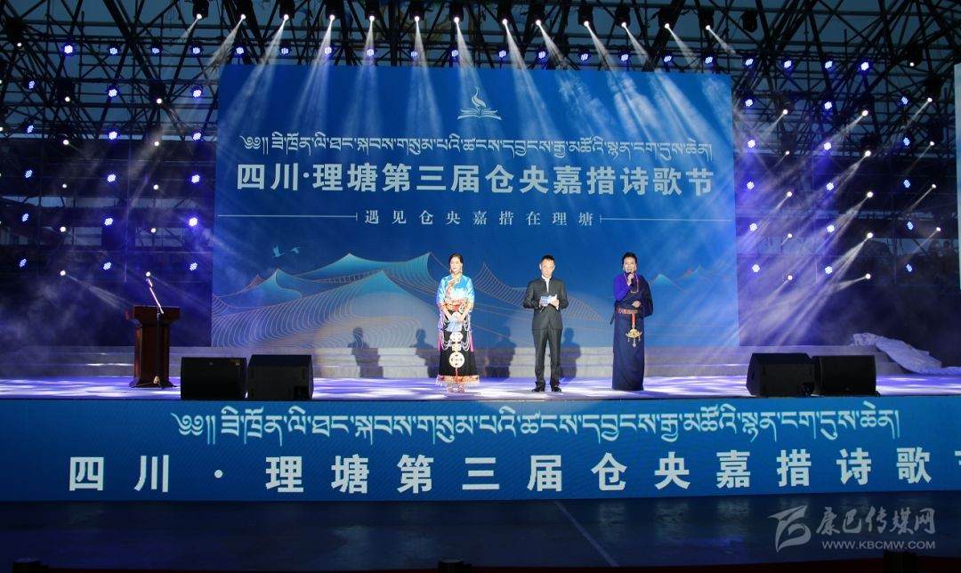 ཚངས་དབྱངས་རྒྱ་མཚོའི་སྙན་ངག་དུས་ཆེན་སྐབས་གསུམ་པ་འགོ་ཚུགས།