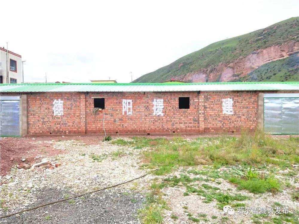 མཛོད་དགེ་རྫོང་གིས་དྲོད་ཁང་བསྐྲུན་ཏེ་དགུན་ཁ་བསྐྱལ་བར་འགན་ལེན་བྱས།