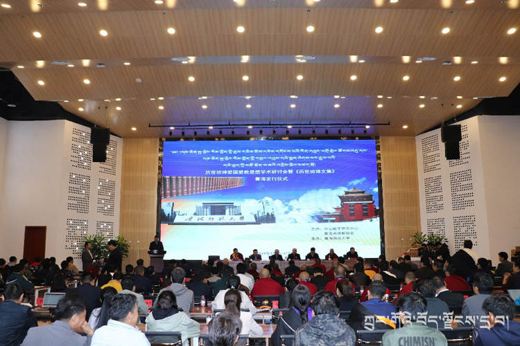 པཎ་ཆེན་སྐུ་ཕྲེང་རིམ་བྱོན་གྱི་རྒྱལ་གཅེས་ཆོས་གཅེས་དགོངས་པའི་རིག་གཞུང་བགྲོ་གླེང་ཚོགས་འདུ་དང་པཎ་ཆེན་སྐུ་ཕྲེང་རིམ་བྱོན་གྱི་གསུང་འབུམ་དཔེ་སྐྲུན་ལེགས་པར་གྲུབ་པའི་དཔེ་ཕུད་ཀྱི་འགྲེམ་སྤེལ་མཛད་སྒོ་མཚོ་སྔོན་ནས་སྤེལ་བ།