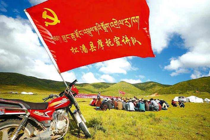 རྒྱལ་ཡོངས་མི་རིགས་མཐུན་སྒྲིལ་ཡར་ཐོན་གྱི་དཔེ་སྟོན་ཁུལ་བསྐྲུན་པ།