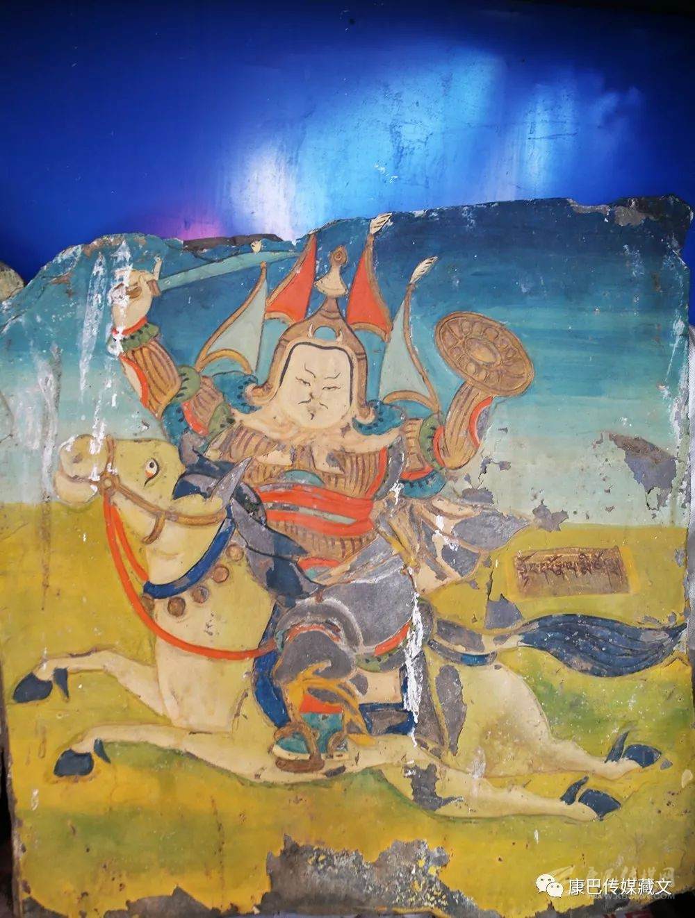༄༅།།གླུ་ངག་རྟ་དཀར་མོ་དྲུག་འགྱུར།