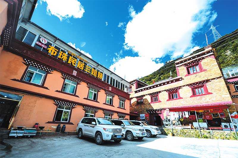 གངས་རིའི་གཤམ་གྱི་ཡུལ་ལྗོངས་མཛེས་ཤོས།