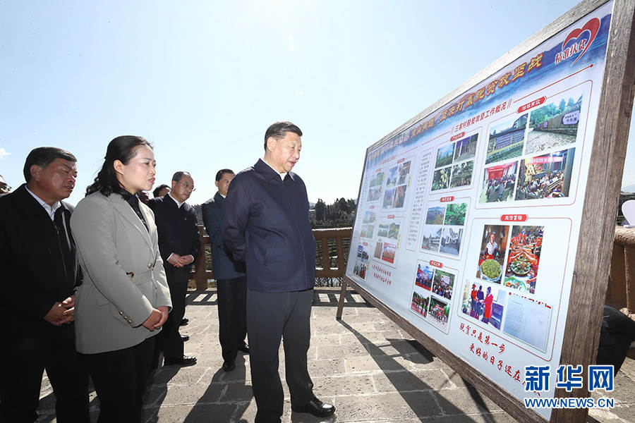 ལོ་སར་སྔོན་ཞི་ཅིན་ཕིང་ཡུན་ནན་དུ་རྟོག་ཞིབ་ཕེབས།