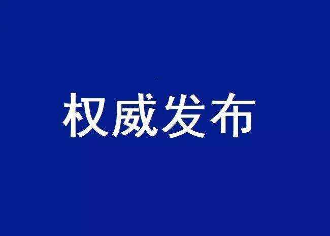 སི་ཁྲོན་གྱིས་བོད་ཁུལ་རིམས་འགོག་སྐོར་ཆེད་དོན་གྲོས་མོལ་གནང་།