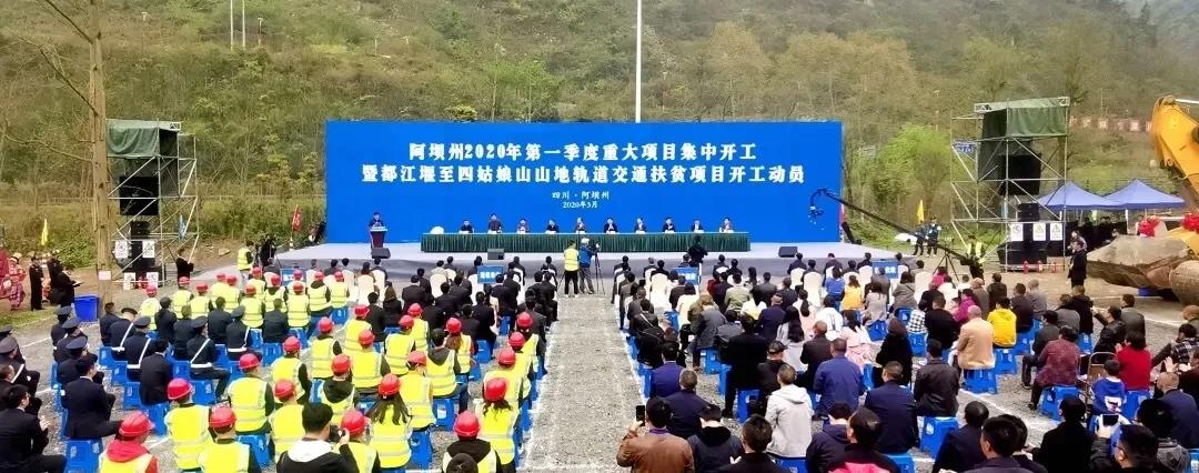 ཁྲེང་ཏུའུ་ནས་སྐུ་བླ་རི་བོའི་བར་དུ་ལྕགས་ལམ་བསྐྲུན་རྒྱུ་རེད།
