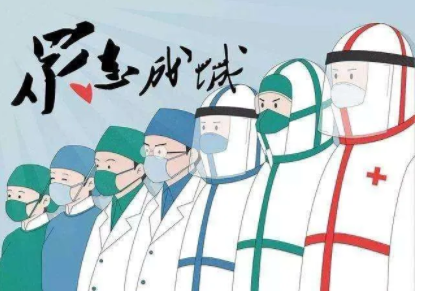 རིམས་འགོག་ཁྲོད་ཚེ་སྲོག་ཤོར་བའི་མི་14སྔོན་གཤེགས་དཔའ་བོར་བདམས།