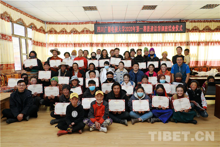 ལི་ཐང་རྫོང་སྨར་ཁམས་གྲོང་ཚོའི་འབྲོག་པ་རྣམས་སྤྱི་སྐད་སློབ་པར་སྤྲོ་སྣང་ཆེན་པོ་ལྡན་པ།