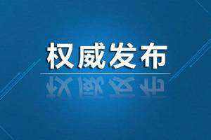 སྤྱི་ཁྱབ་ཧྲུའུ་ཅིས་གྲོས་ཚོགས་གལ་ཆེན་འདི་འདྲ་ཞིག་གཙོ་སྐྱོང་གནང་བ།