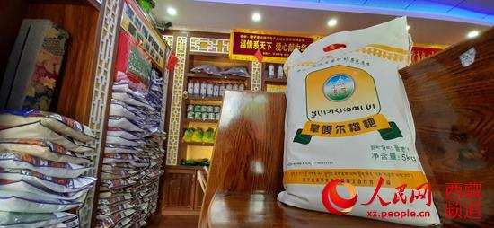 བློ་བཟང་བསྟན་འཛིན་དང་ཁོང་གི་དབུལ་སྐྱོར་ཁྱད་ལྡན་ཚོང་ཁང་།