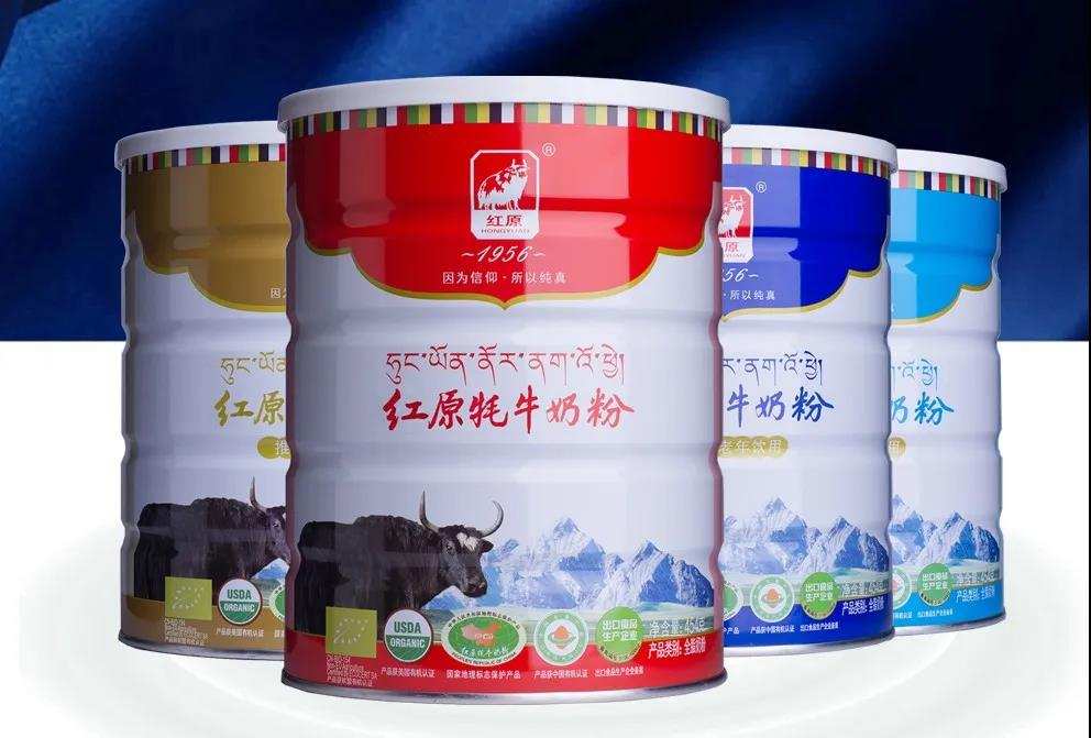 བགྲང་བྱ་60ལྷག་གི་ལོ་རྒྱུས་ལྡན་པའི་ཁྱུང་མཆུའི་འོ་ཕྱེ་བཟོ་གྲྭ།