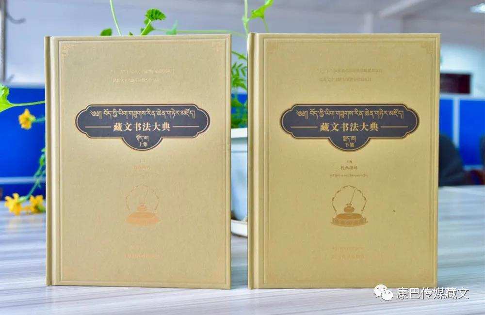 བཀྲ་ཤིས་དཔལ་འབྱོར་གྱི་བཀྲ་ཤིས་པའི་རིག་གནས་བྱ་གཞག