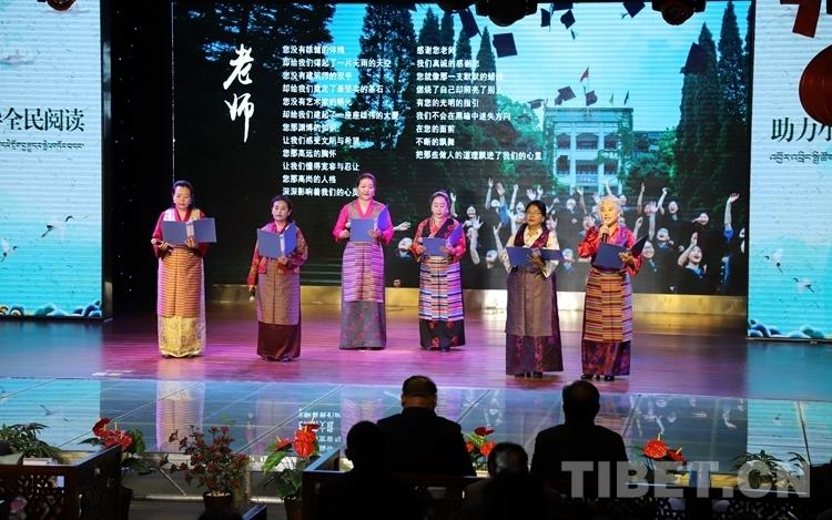 དཔེ་ཀློག་འཚོ་བའི་གོམས་གཤིས་ཤིག་ཏུ་འགྱུར་བར་བྱེད།