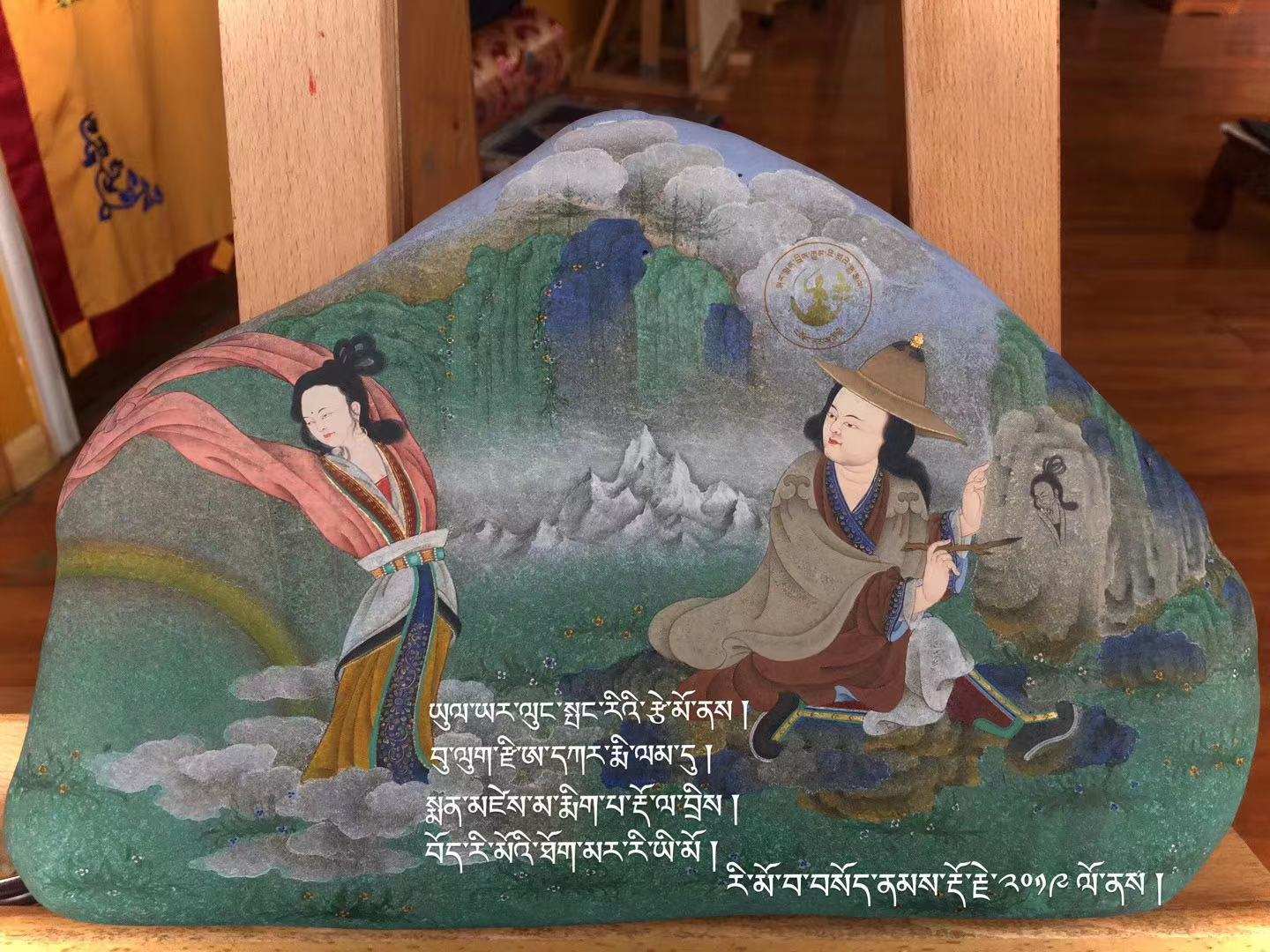 ༄༅།།ལྷ་རིས་པ་འགྲོ་འདྲེན་དང་ཁོང་གི་ལྷ་རིས་སྒྱུ་རྩལ།