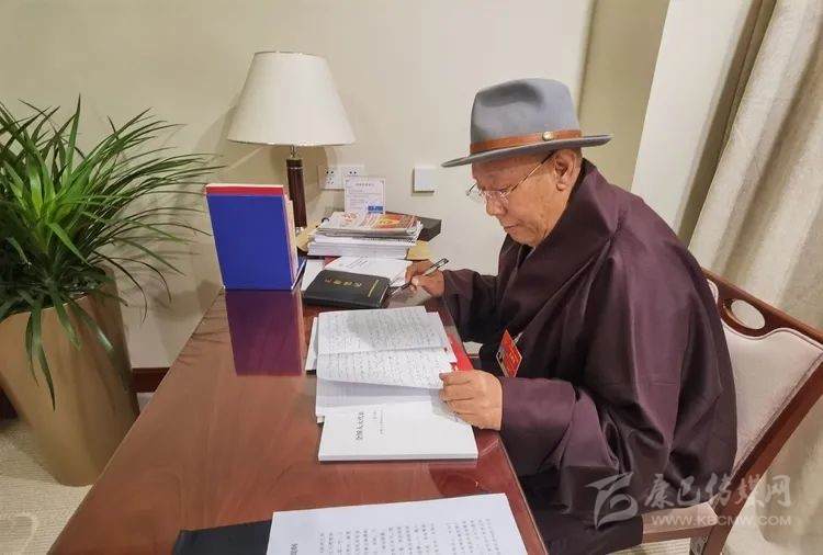 རྒྱལ་བསྟན་བློ་བཟང་བྱམས་པས་གྲོས་འགོ་འདི་འདྲ་བཏོན་འདུག