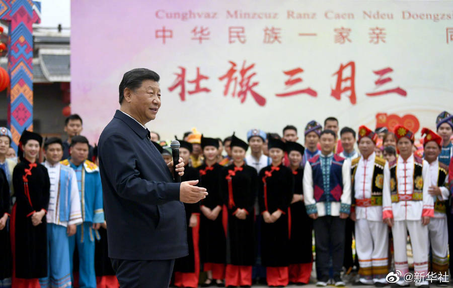 ཞི་ཅིན་ཕིང་གིས་ནན་ཉིང་དུ་བྱ་བར་རྟོག་ཞིབ་གནང་།